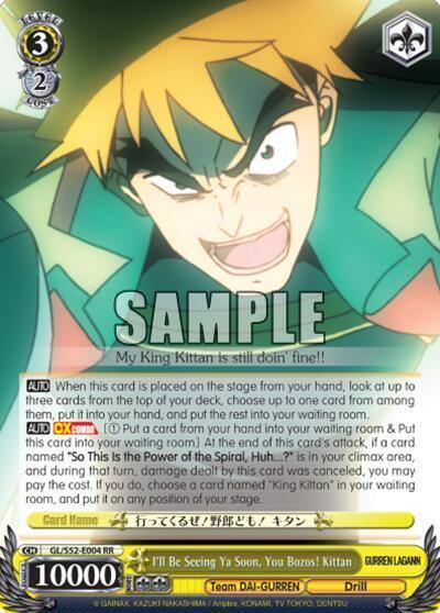 Ill Be Seeing Ya Soon You Bozos Kittan GL/S52-E004 Gurren Lagann Card