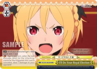 Ill Do Your Royal Election RRR RZ/S55-E023R RRR Re:ZERO Vol.2 Card