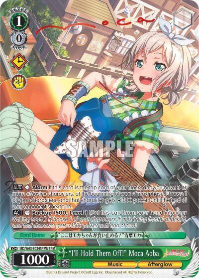 Ill Hold Them Off Moca Aoba SPM B BD/W63-E034SPMb SPM BanG Dream! Girls Band Party! Vol.2 Card