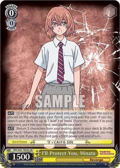 Ill Protect You Hinata SR TRV/S92-TE02S SR Tokyo Revengers Card