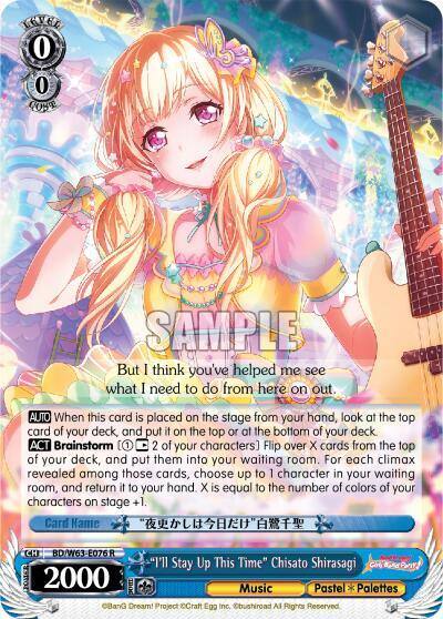 Ill Stay Up This Time Chisato Shirasagi BD/W63-E076 R BanG Dream! Girls Band Party! Vol.2 Card