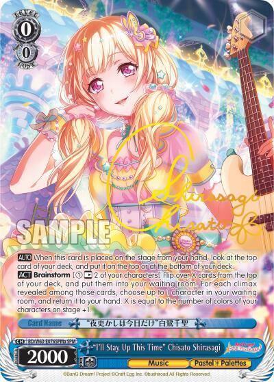 Ill Stay Up This Time Chisato Shirasagi SPM A BD/W63-E076SPMa SPM BanG Dream! Girls Band Party! Vol.2 Card