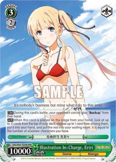 Illustration In Charge Eriri RRR SHS/W56-TE09R RRR Saekano: How to Raise a Boring Girlfriend Card