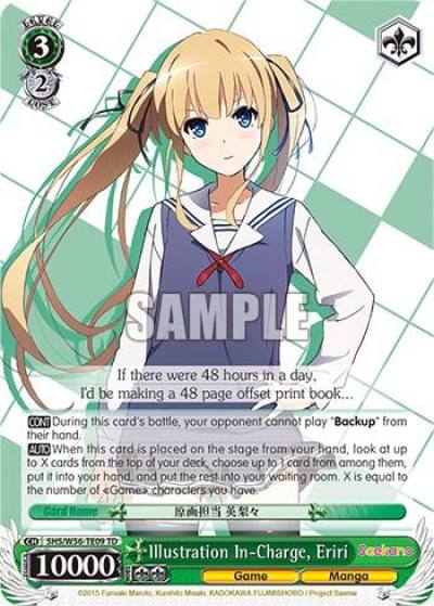 Illustration In Charge Eriri SHS/W56-TE09 TD Saekano: How to Raise a Boring Girlfriend Card