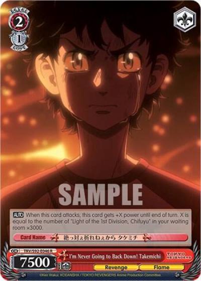 Im Never Going to Back Down Takemichi TRV/S92-E046 R Tokyo Revengers Card