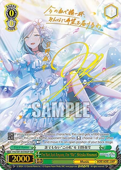 I'm Not Just Anyone, I'm "Me", Shizuku Hinomori (SSP) PJS/S91-E034SSP SSP HATSUNE MIKU: COLORFUL STAGE! Weiss Schwarz card