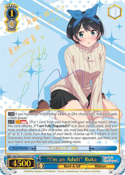 Im an Adult Ruka SSP KNK/W86-E078SSP SSP Rent-A-Girlfriend Card