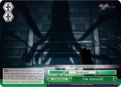 Im starved FS/S64-E054 CC Fate/stay night [Heaven’s Feel] Card