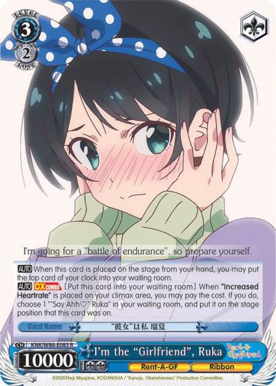 Im the Girlfriend Ruka KNK/W86-E083 R Rent-A-Girlfriend Card