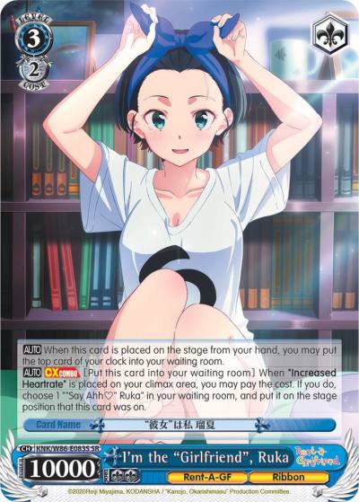 Im the Girlfriend Ruka SR KNK/W86-E083S SR Rent-A-Girlfriend Card