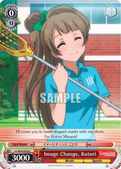 Image Change Kotori LL/W34-E059 C Love Live! Vol. 2 Card
