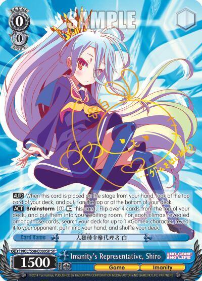 Imanitys Representative Shiro SP NGL/S58-E080SP SP No Game No Life Card