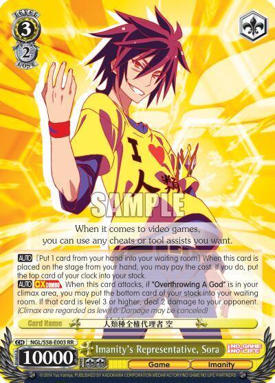 Imanitys Representative Sora NGL/S58-E003 RR No Game No Life Card