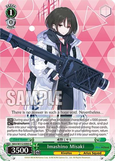 Imashino Misaki BAV/W112-E065 C Blue Archive Card