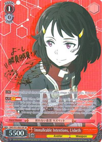 Immalleable Intentions Lisbeth SP SAO/S51-E051SP SP Sword Art Online The Movie: -Ordinal Scale- Card