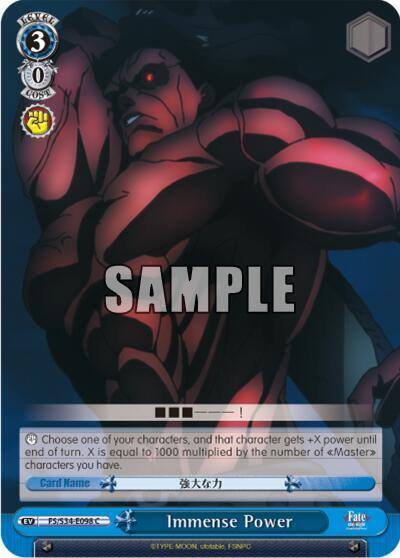 Immense Power FS/S34-E098 C Fate/stay night [Unlimited Blade Works] Card