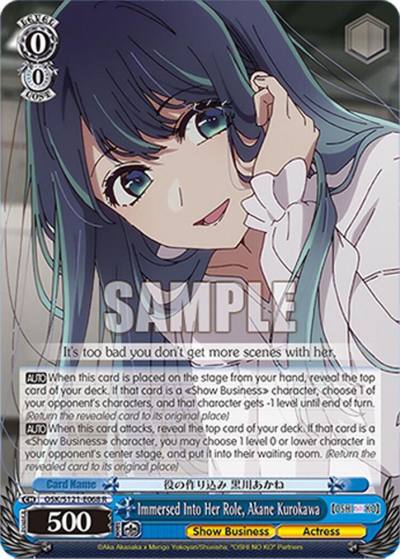 Immersed Into Her Role Akane Kurokawa OSK/S121-E068 R [OSHI NO KO] Vol.2 Card