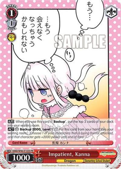 Impatient Kanna Foil KMD/W96-E103S PR Miss Kobayashi's Dragon Maid Card
