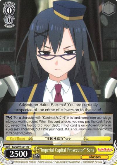 Imperial Capital Prosecutor Sena KS/W49-E011 U KonoSuba Card