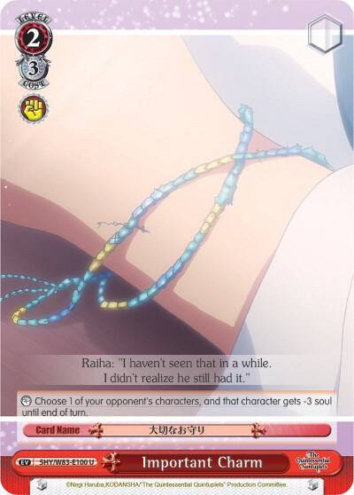 Important Charm 5HY/W83-E100 U The Quintessential Quintuplets Card