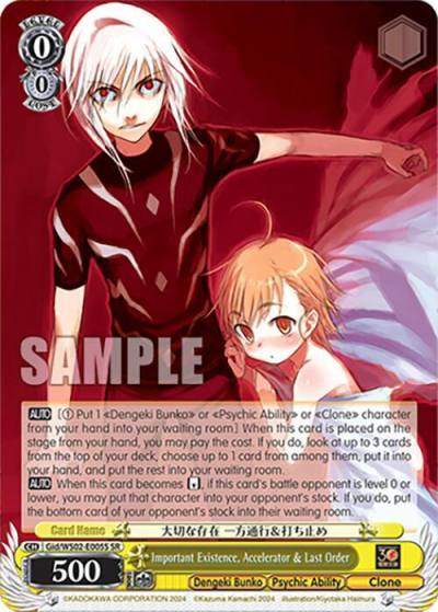 Important Existence Accelerator and Last Order SR Gid/WS02-E005S SR Dengeki Bunko Card