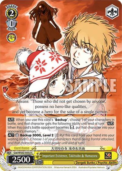 Important Existence Takitsubo and Hamazura Gid/WS02-E032 C Dengeki Bunko Card