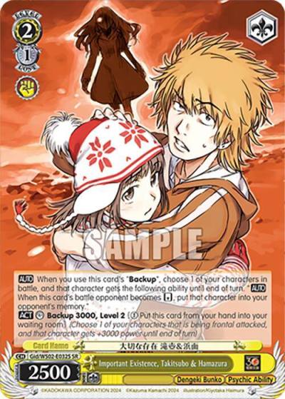 Important Existence Takitsubo and Hamazura SR Gid/WS02-E032S SR Dengeki Bunko Card
