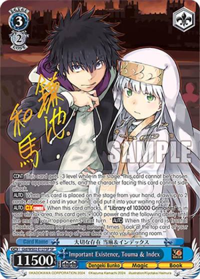 Important Existence Touma and Index SP Gid/WS02-E127SP SP Dengeki Bunko Card