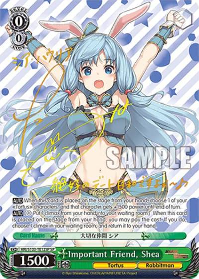 Important Friend Shea SP ARI/S103-TE12SP SP Arifureta: From Commonplace to World's Strongest Card