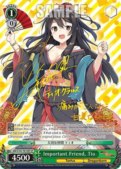 Important Friend Tio SP ARI/S103-TE14SP SP Arifureta: From Commonplace to World's Strongest Card