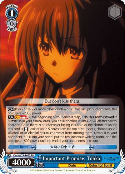 Important Promise Tohka DAL/W79-E077 RR Date A Live Card