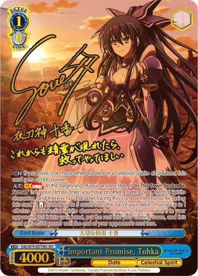 Important Promise Tohka SEC DAL/W79-E077SEC SEC Date A Live Card