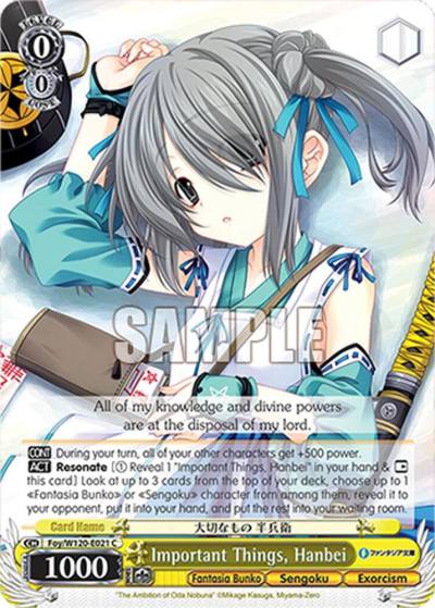 Important Things Hanbei Foy/W120-E021 C Fujimi Fantasia Bunko Vol.2 Card