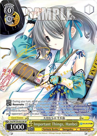 Important Things Hanbei SP Foy/W120-E021SP SP Fujimi Fantasia Bunko Vol.2 Card