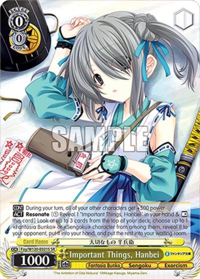 Important Things Hanbei SR Foy/W120-E021S SR Fujimi Fantasia Bunko Vol.2 Card