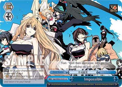 Impossible C Ggh/WS02-E147c CC Dengeki Bunko Card