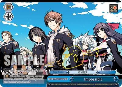 Impossible SP Ggh/WS02-E147SP SP Dengeki Bunko Card
