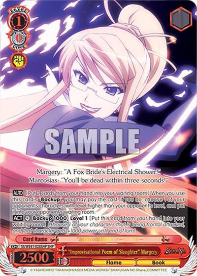Improvisational Poem of Slaughter Margery SHP SS/WE41-E28SHP SHP Shakugan no Shana Premium Booster Card