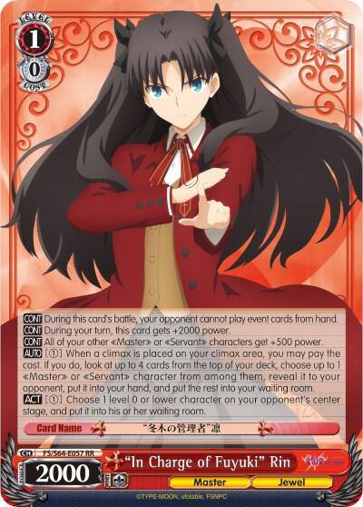 In Charge of Fuyuki Rin FS/S64-E057 RR Fate/stay night [Heaven’s Feel] Card