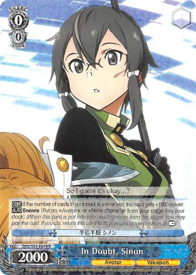 In Doubt Sinon SAO/S51-E074 R Sword Art Online The Movie: -Ordinal Scale- Card