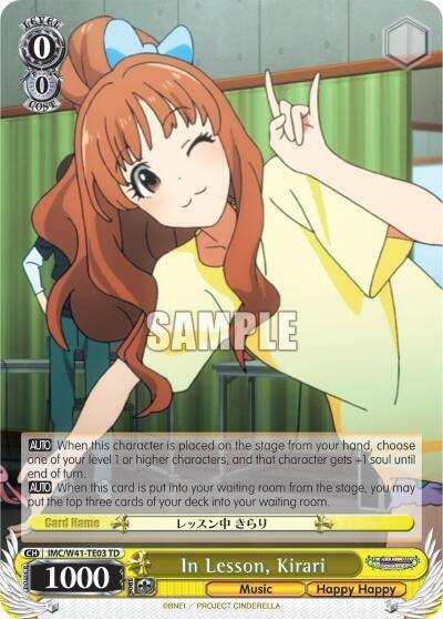 In Lesson Kirari IMC/W41-TE03 TD The iDOLM@STER Cinderella Girls Card