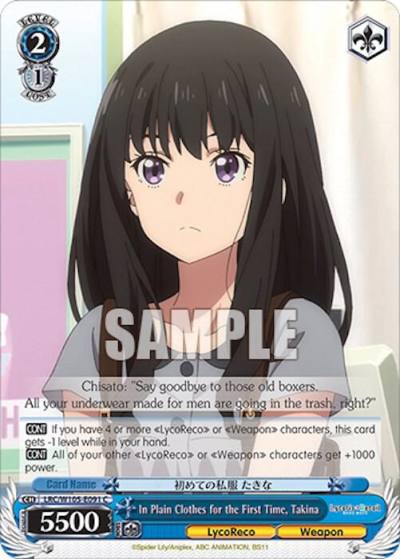 In Plain Clothes for the First Time Takina LRC/W105-E091 C Lycoris Recoil Card