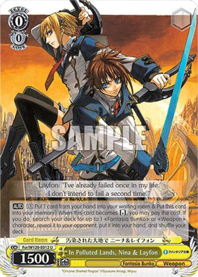 In Polluted Lands Nina Layfon Fcr/W120-E012 U Fujimi Fantasia Bunko Vol.2 Card