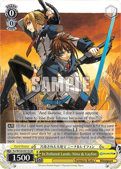 In Polluted Lands Nina Layfon SR Fcr/W120-E012S SR Fujimi Fantasia Bunko Vol.2 Card