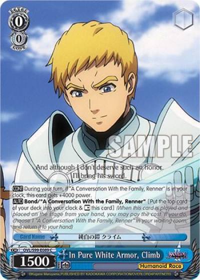 In Pure White Armor Climb OVL/S99-E089 C Nazarick: Tomb of the Undead Vol.2 Card