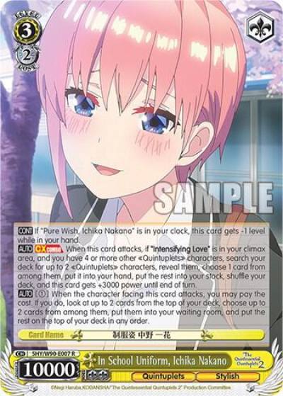 In School Uniform Ichika Nakano 5HY/W90-E007 R The Quintessential Quintuplets 2 Card