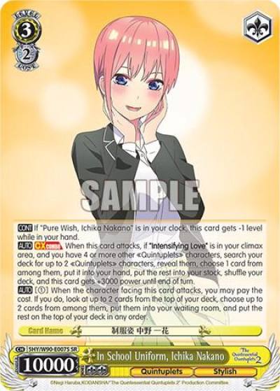 In School Uniform Ichika Nakano SR 5HY/W90-E007S SR The Quintessential Quintuplets 2 Card