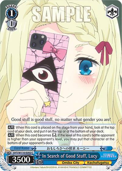 In Search of Good Stuff Lucy AYT/W110-E092 C Ayakashi Triangle Card