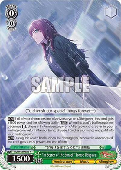 In Search of The Sunset Tomoe Udagawa BD/WE49-E15 BanG Dream! 10th Anniversary! Premium Booster Card