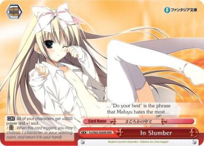 In Slumber RRR Fsi/W65-E069R RRR Fujimi Fantasia Bunko Card